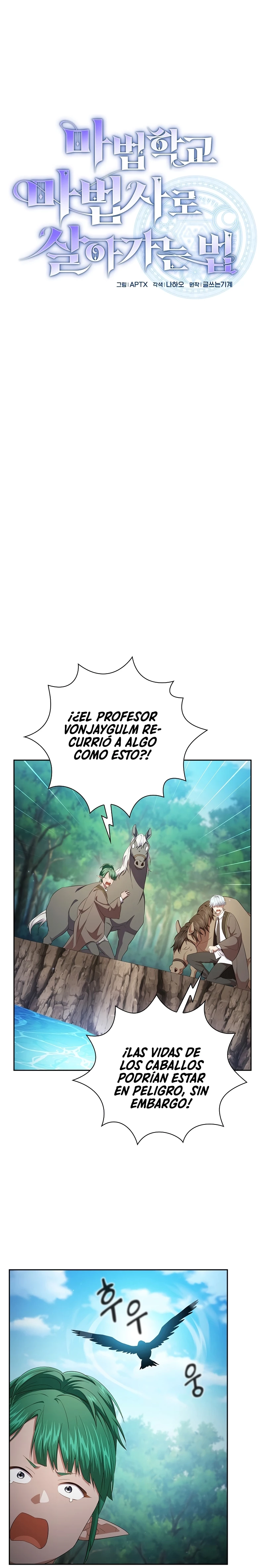 La vida de un mago de la academia de magia capítulo 115, página 2