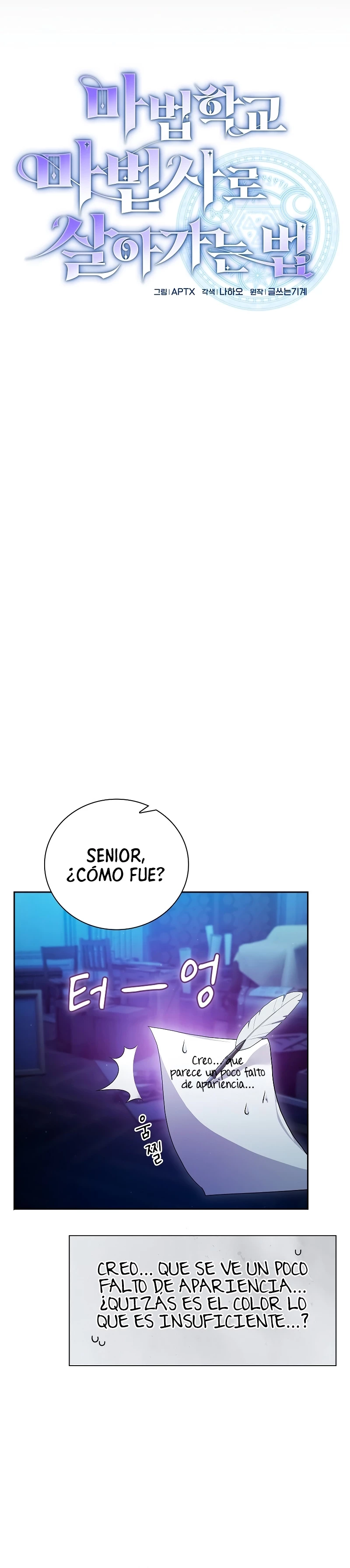 La vida de un mago de la academia de magia capítulo 118, página 3