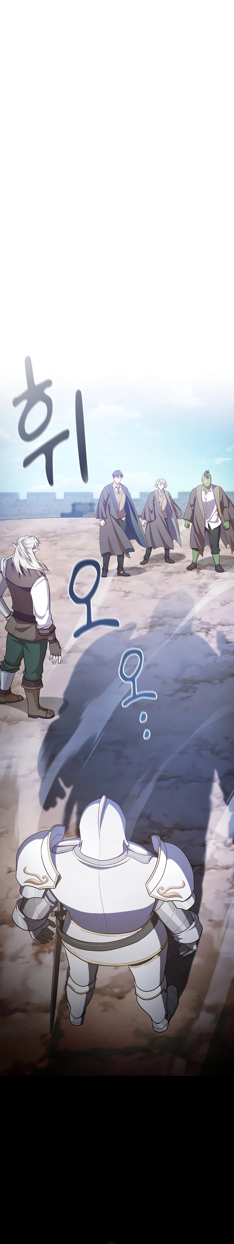 La vida de un mago de la academia de magia capítulo 120, página 11