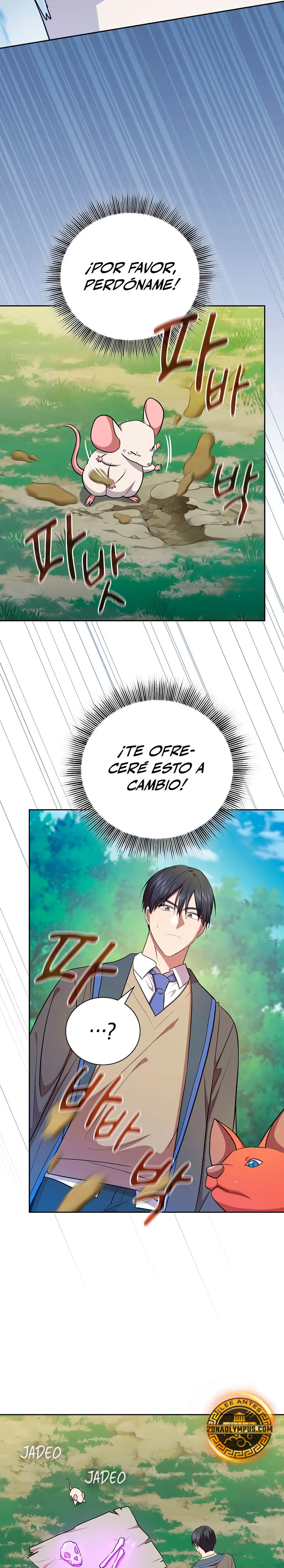 La vida de un mago de la academia de magia capítulo 125, página 17