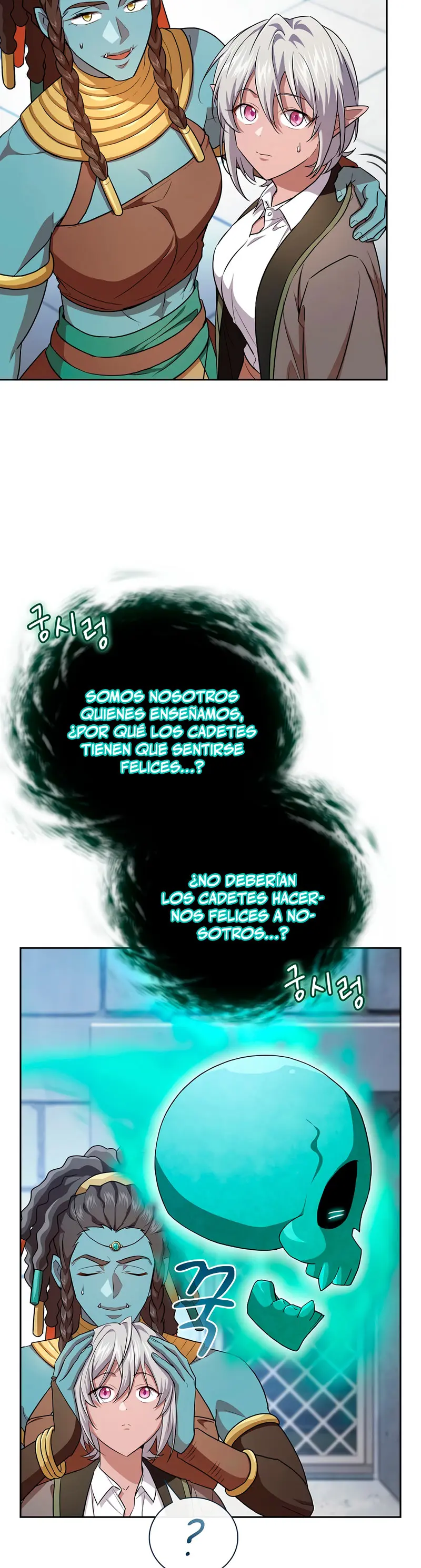 La vida de un mago de la academia de magia capítulo 129, página 46