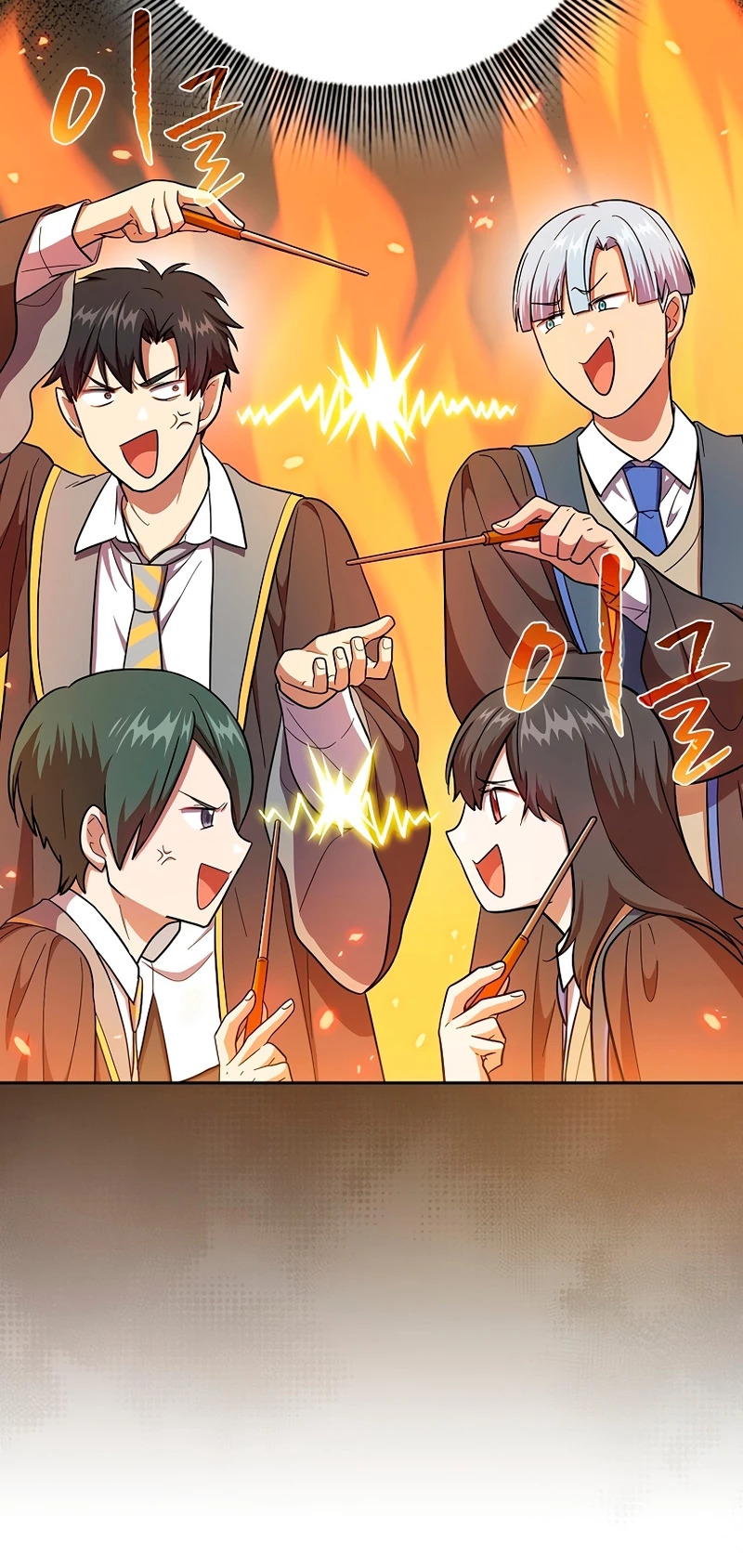 La vida de un mago de la academia de magia capítulo 21, página 24