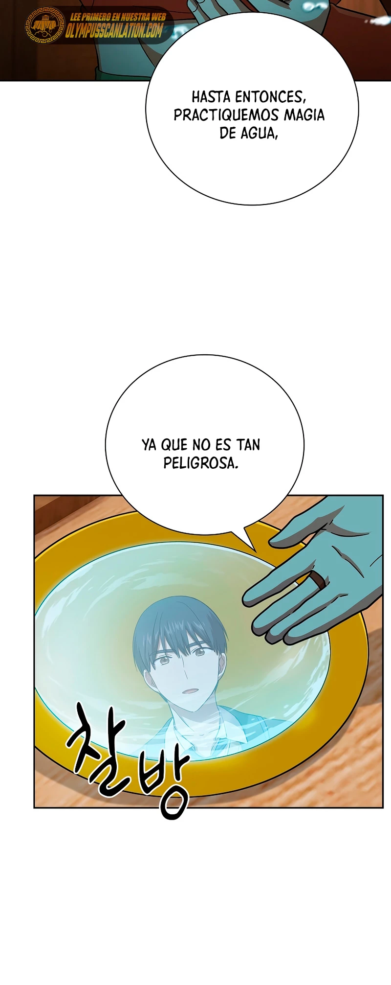 La vida de un mago de la academia de magia capítulo 21, página 64