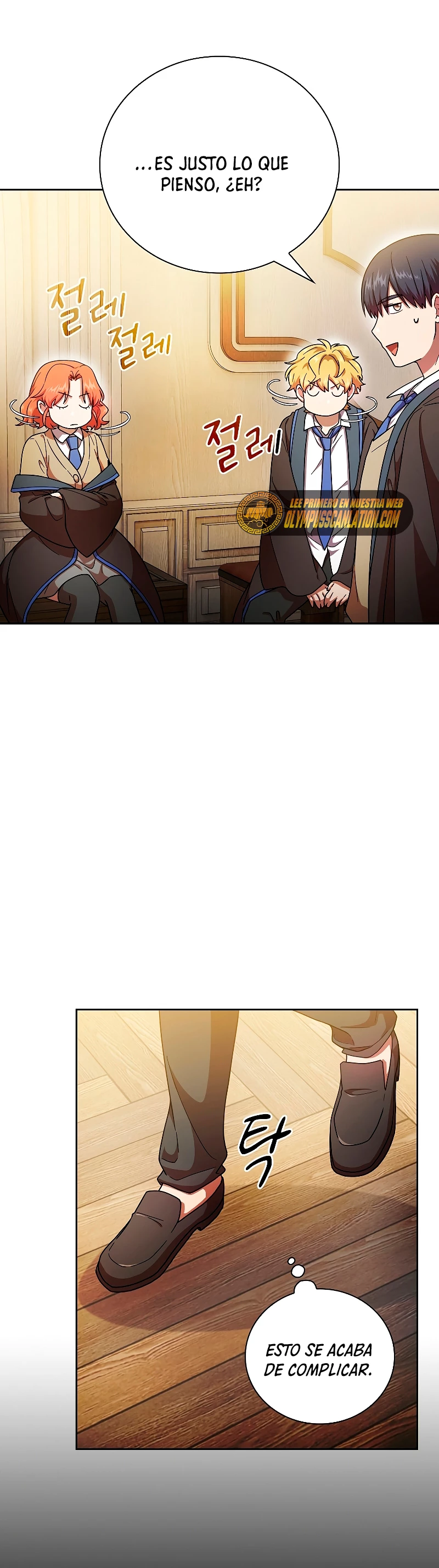 La vida de un mago de la academia de magia capítulo 25, página 16