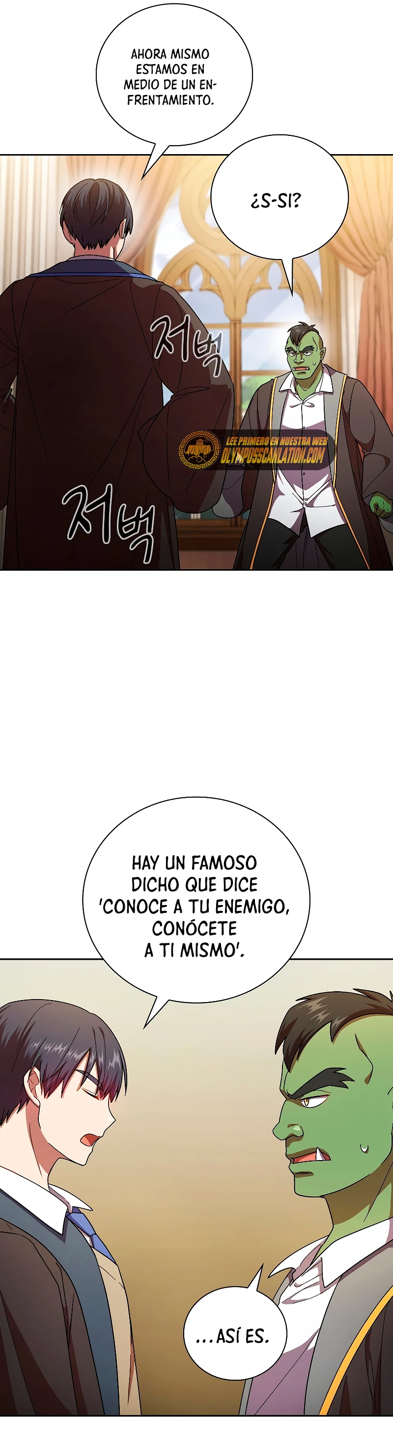 La vida de un mago de la academia de magia capítulo 25, página 26