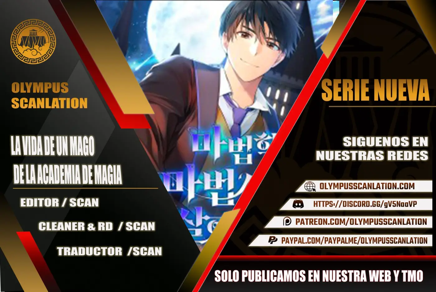 La vida de un mago de la academia de magia capítulo 4, página 1