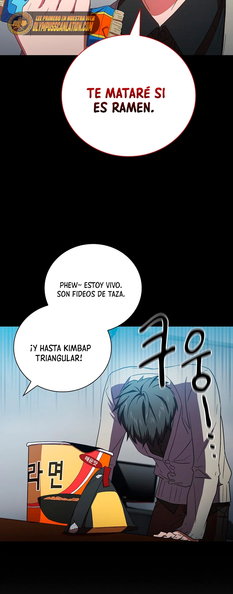 La vida de un mago de la academia de magia capítulo 4, página 51