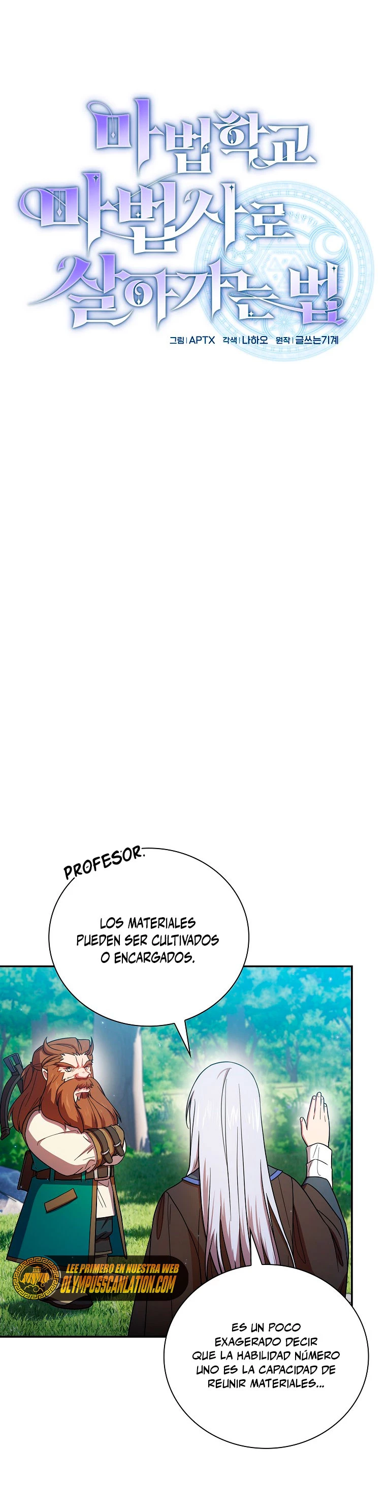 La vida de un mago de la academia de magia capítulo 7, página 6