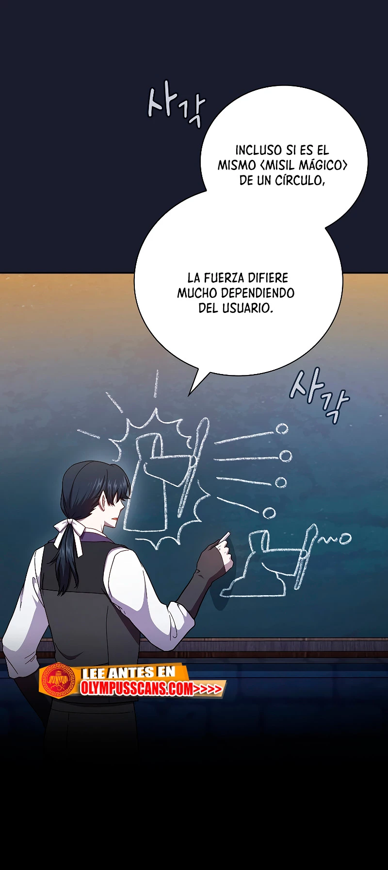 La vida de un mago de la academia de magia capítulo 37, página 52