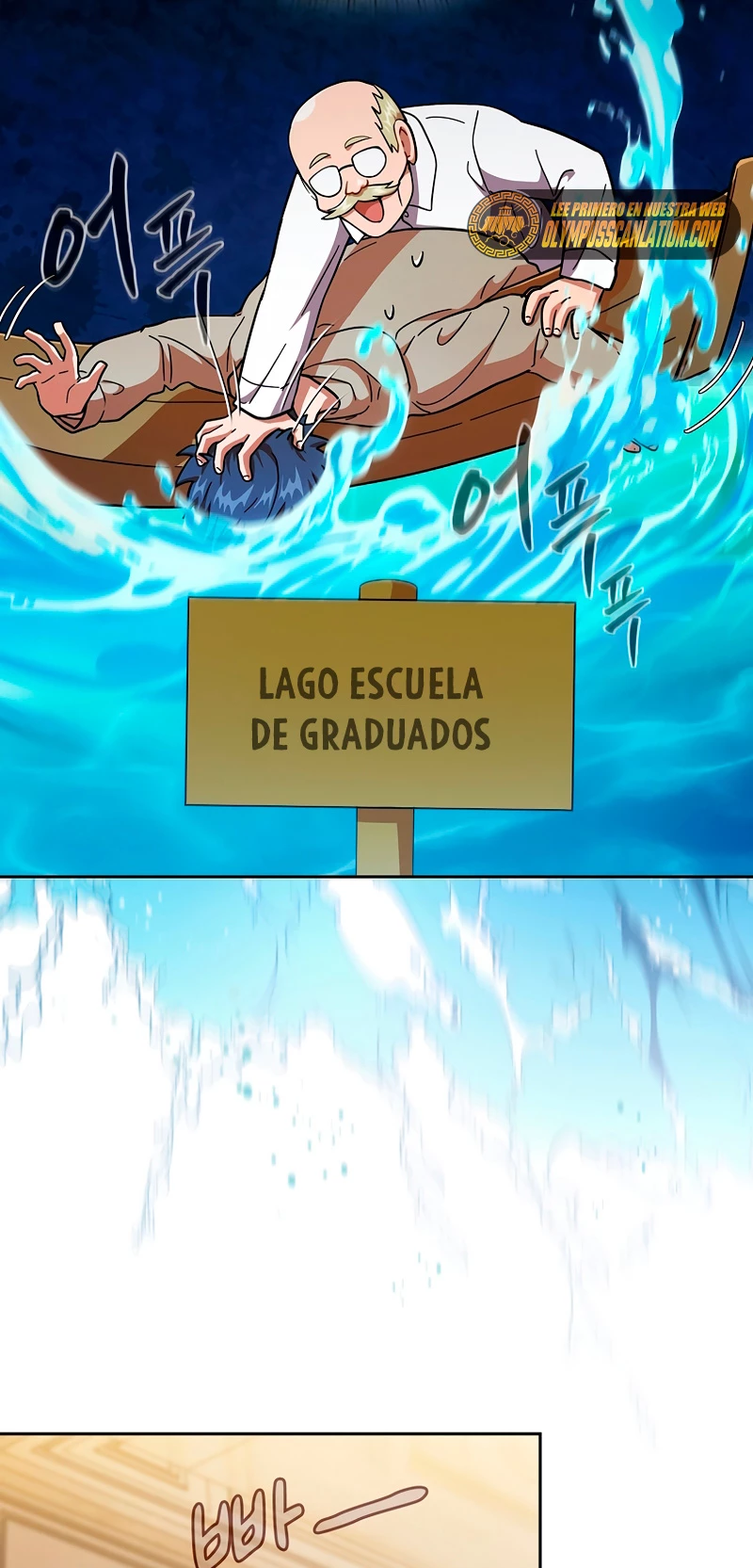 La vida de un mago de la academia de magia capítulo 22, página 21