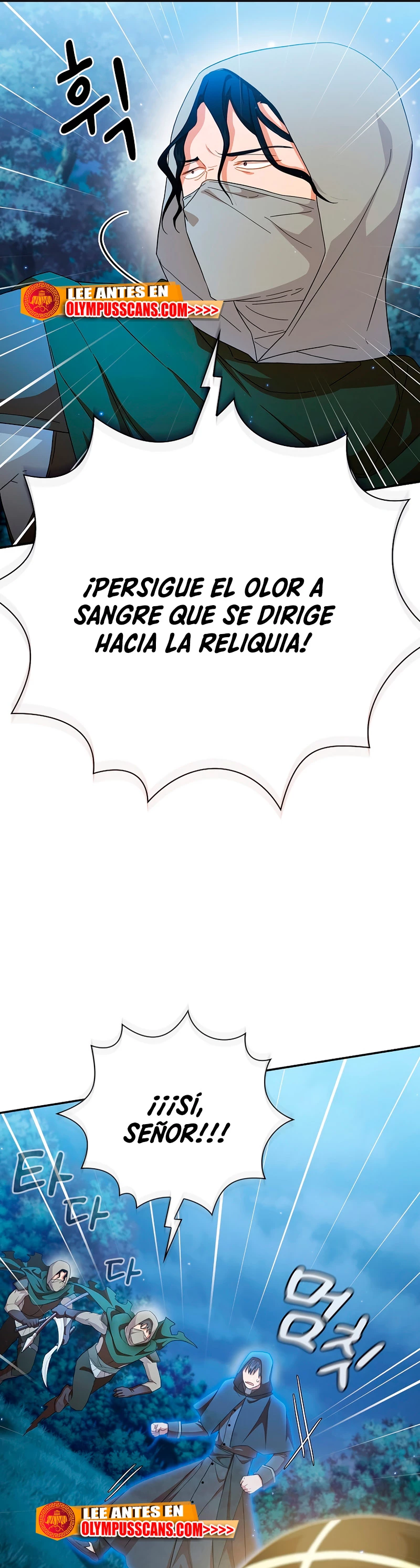 La vida de un mago de la academia de magia capítulo 44, página 16