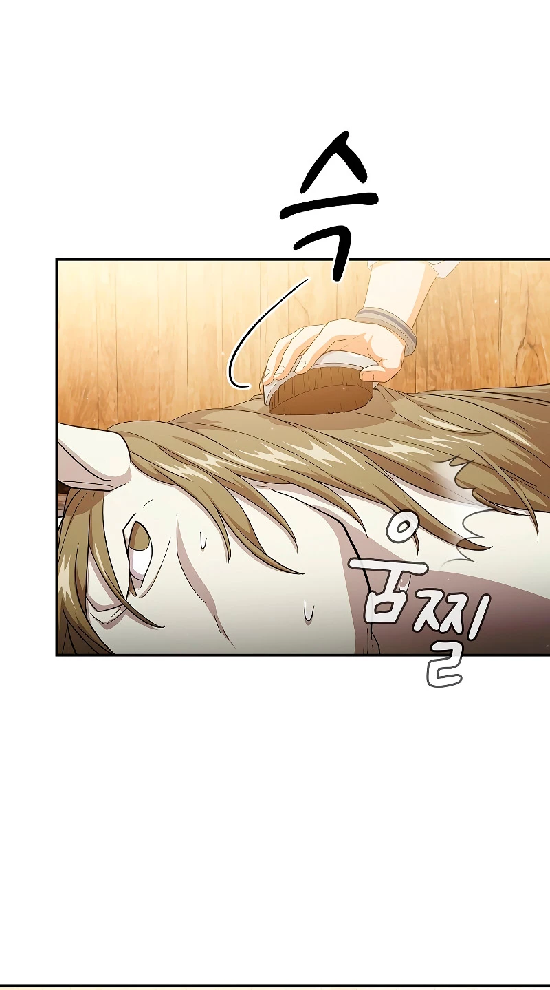 La vida de un mago de la academia de magia capítulo 49, página 35