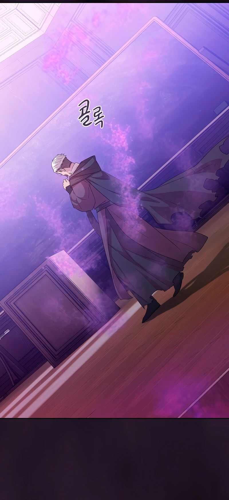 La vida de un mago de la academia de magia capítulo 53, página 61