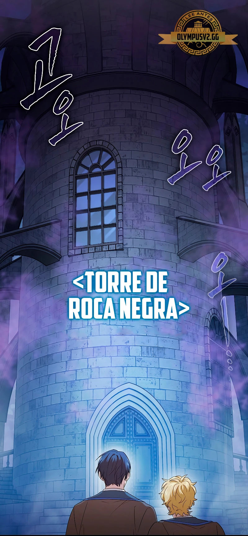 La vida de un mago de la academia de magia capítulo 57, página 26