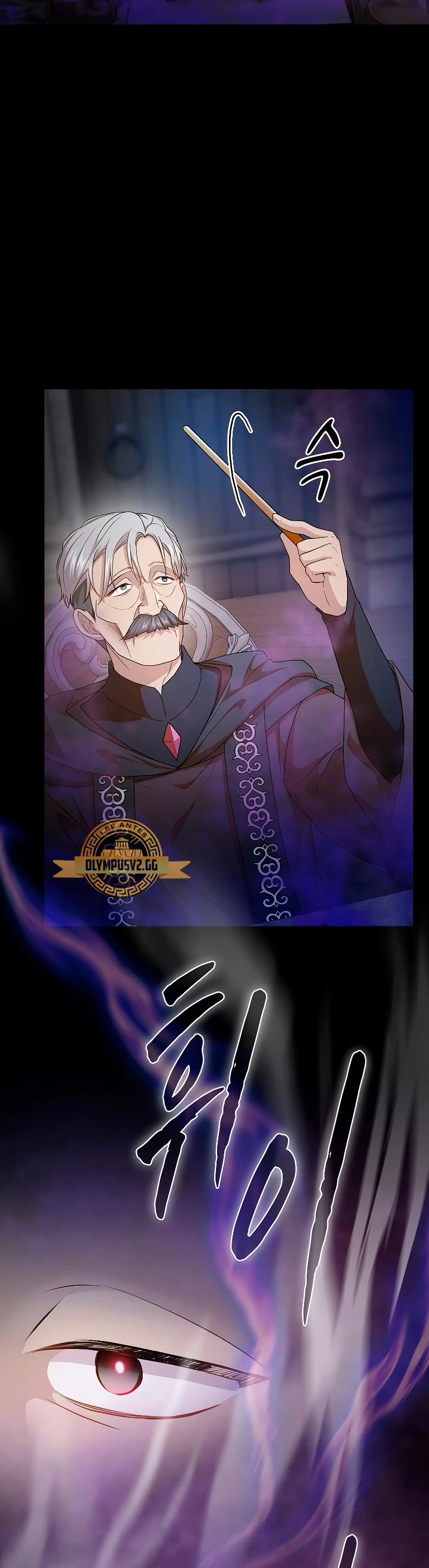 La vida de un mago de la academia de magia capítulo 57, página 39