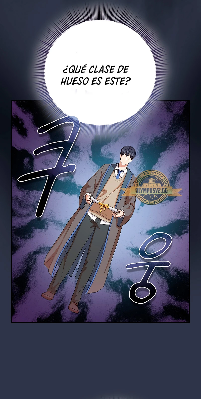 La vida de un mago de la academia de magia capítulo 58, página 15