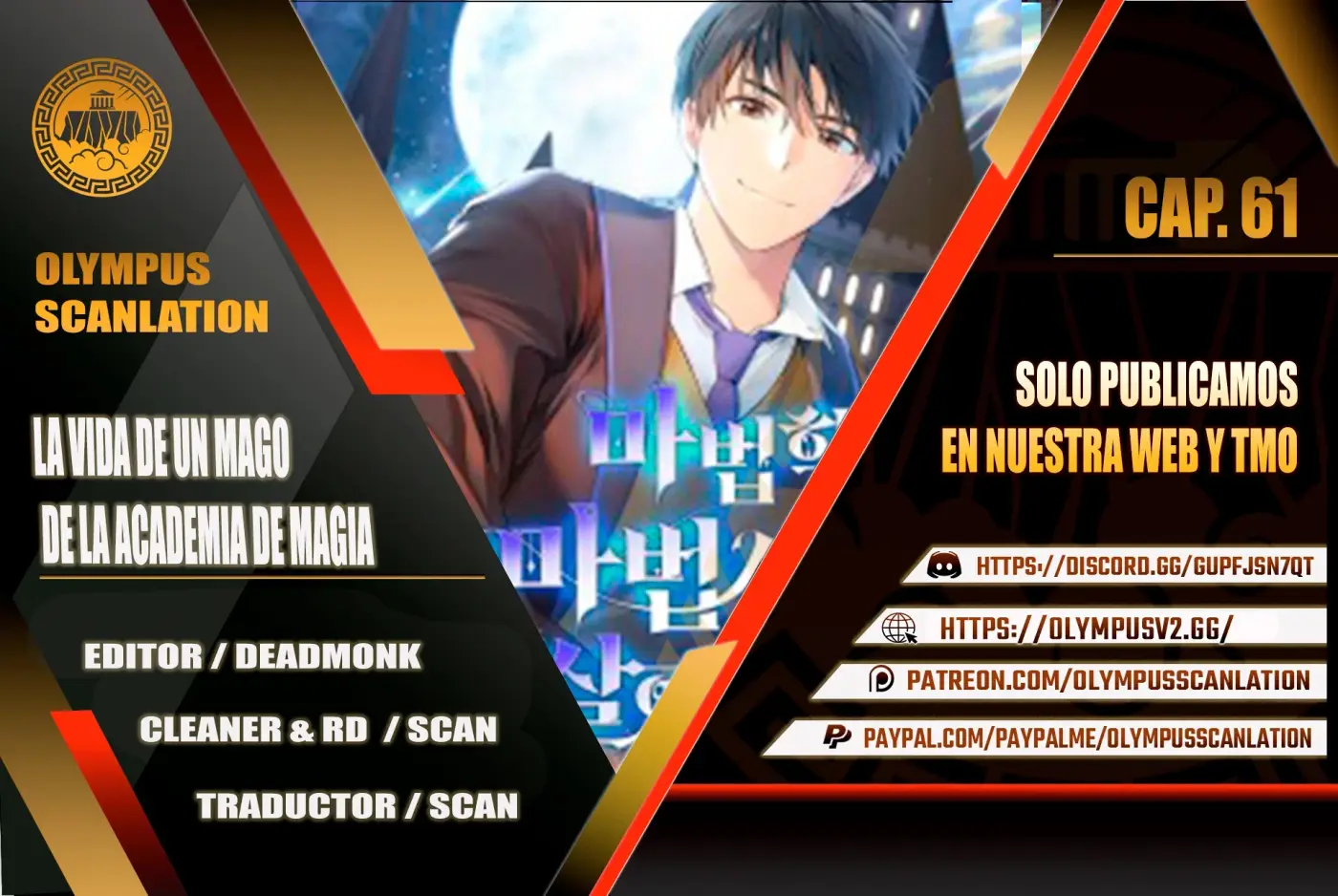 La vida de un mago de la academia de magia capítulo 61, página 1
