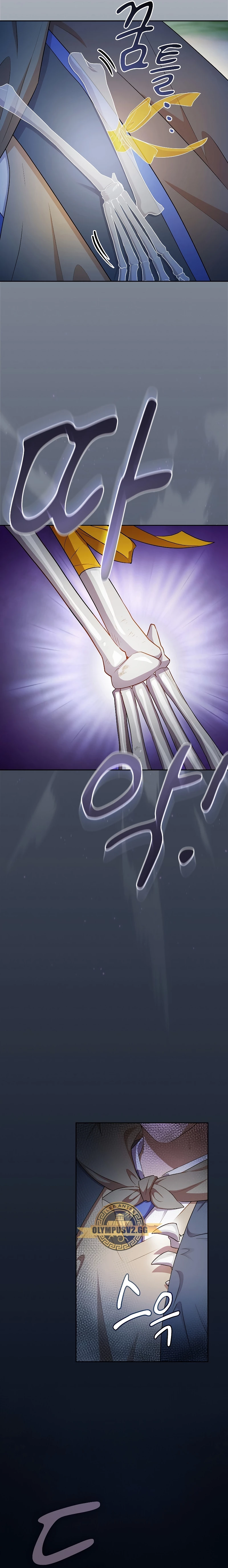 La vida de un mago de la academia de magia capítulo 61, página 6