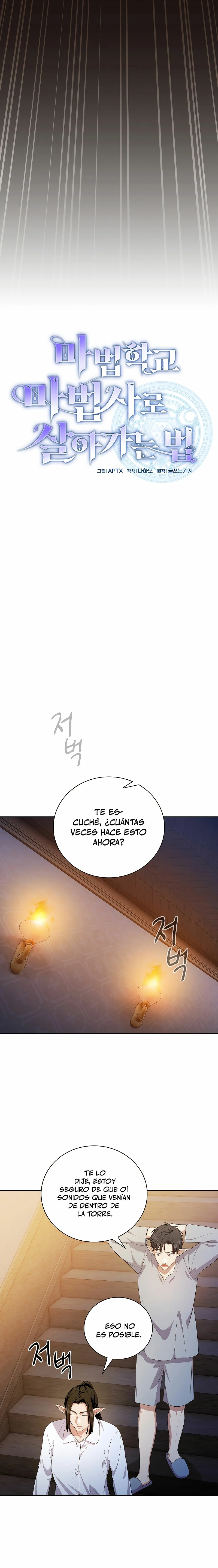 La vida de un mago de la academia de magia capítulo 76, página 3