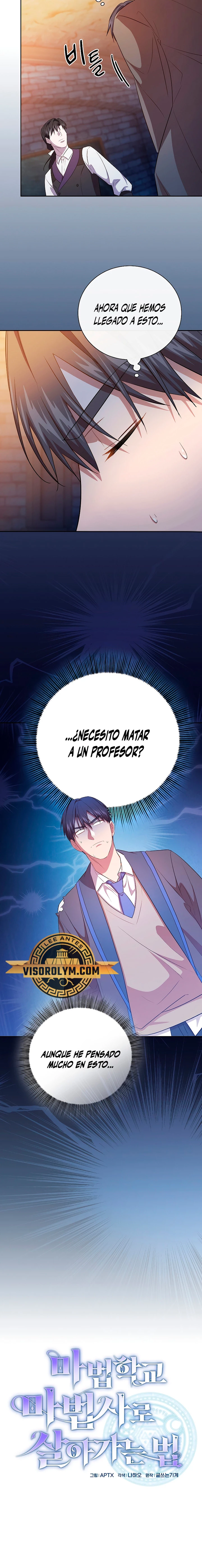 La vida de un mago de la academia de magia capítulo 83, página 2