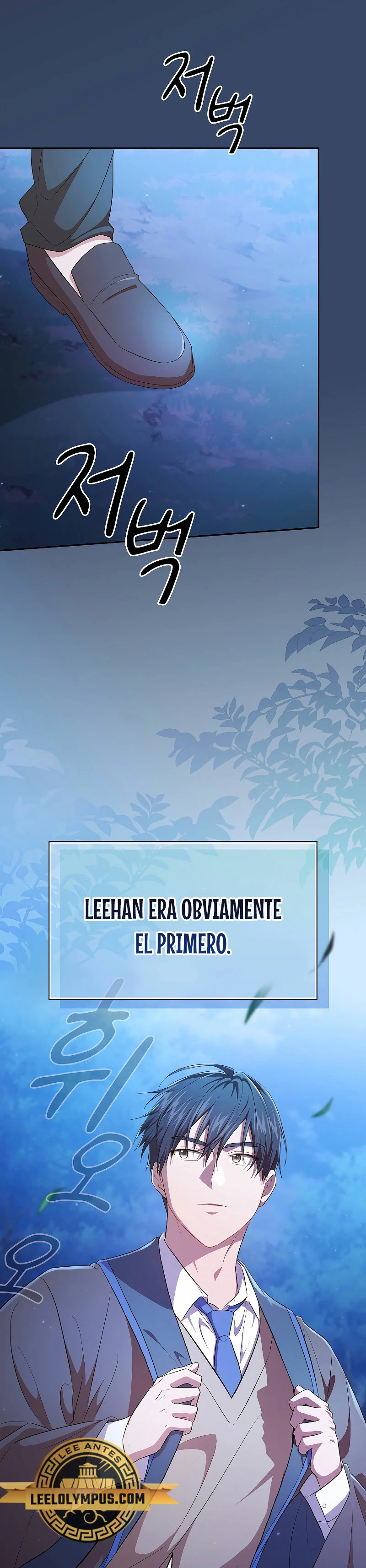 La vida de un mago de la academia de magia capítulo 90, página 17