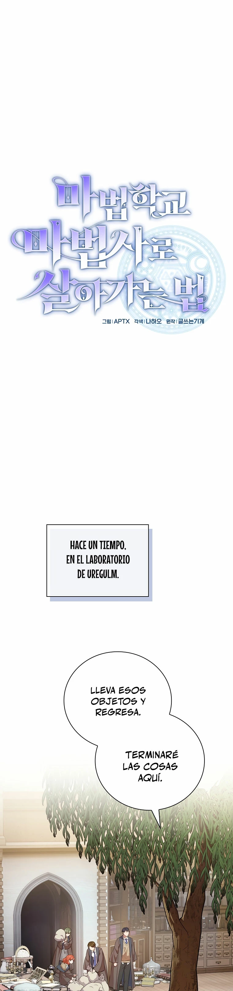 La vida de un mago de la academia de magia capítulo 93, página 2