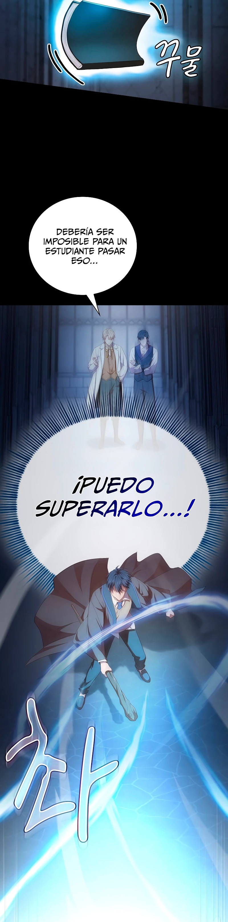 La vida de un mago de la academia de magia capítulo 97, página 15