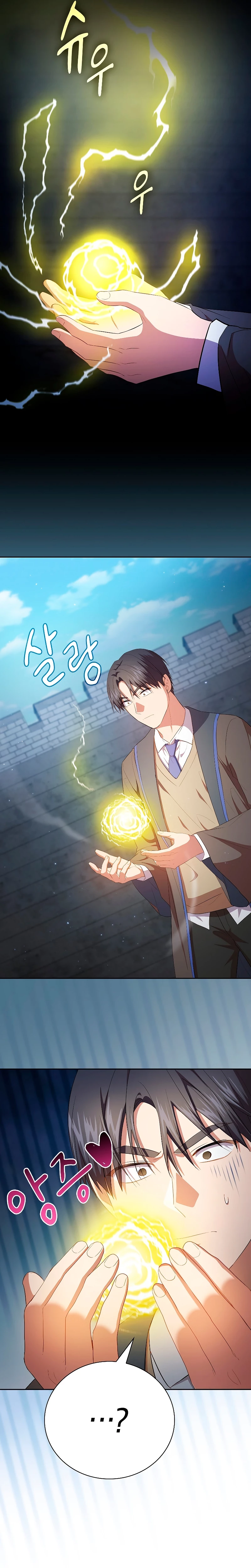 La vida de un mago de la academia de magia capítulo 98, página 16