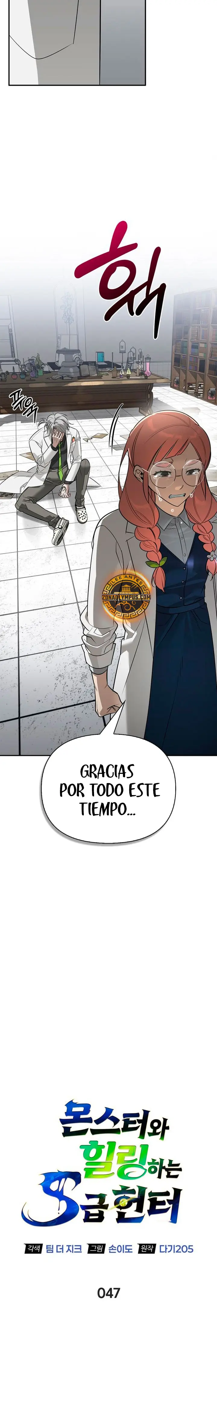 La vida del cazador de clase S entre monstruos capítulo 47, página 7