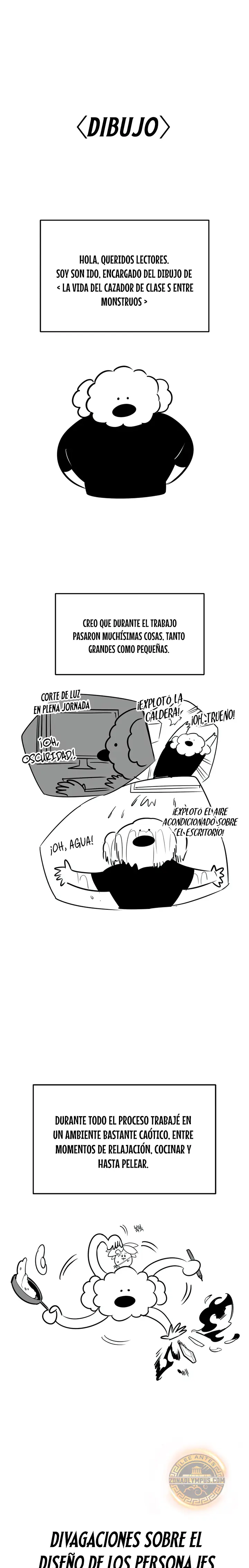 La vida del cazador de clase S entre monstruos capítulo 51.6, página 1
