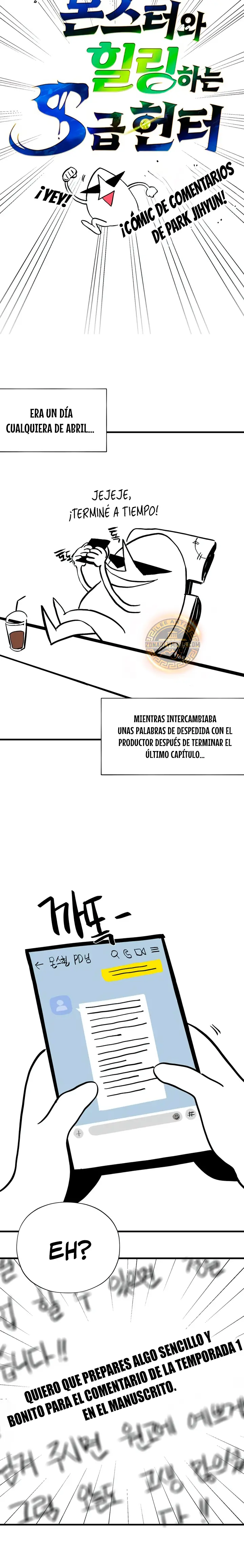 La vida del cazador de clase S entre monstruos capítulo 51.6, página 10