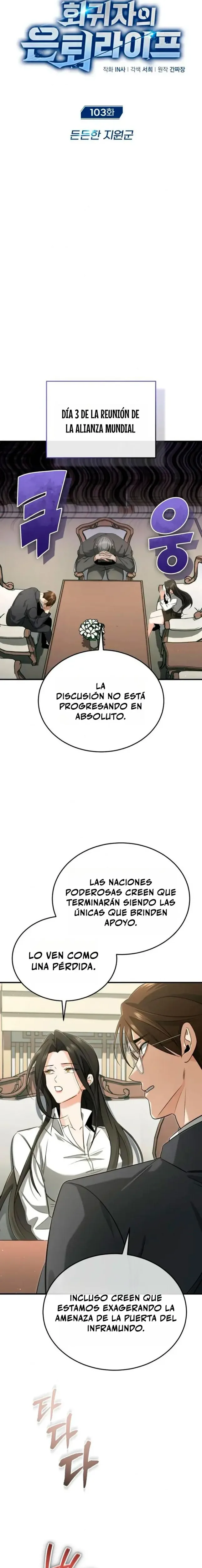 La vida del regresor después del retiro capítulo 103, página 7