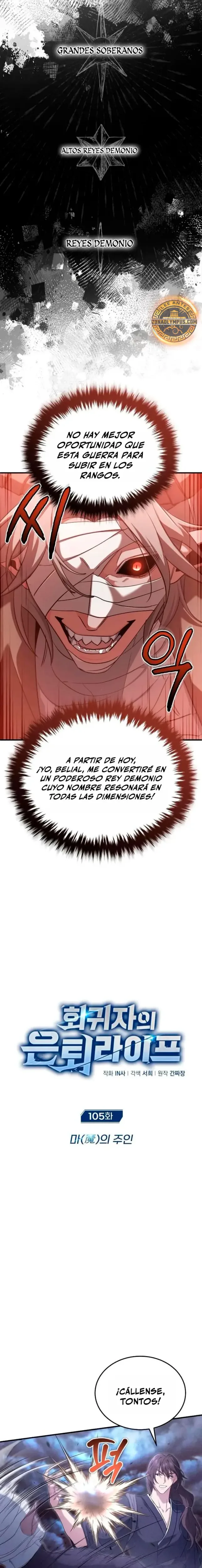 La vida del regresor después del retiro capítulo 105, página 4