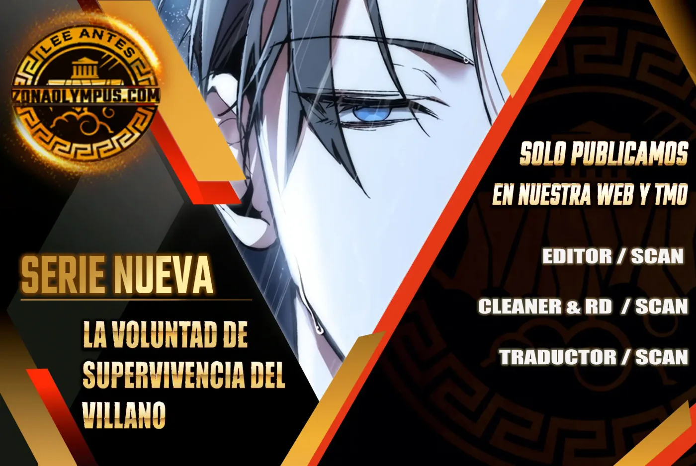 La voluntad de supervivencia del villano capítulo 7, página 2