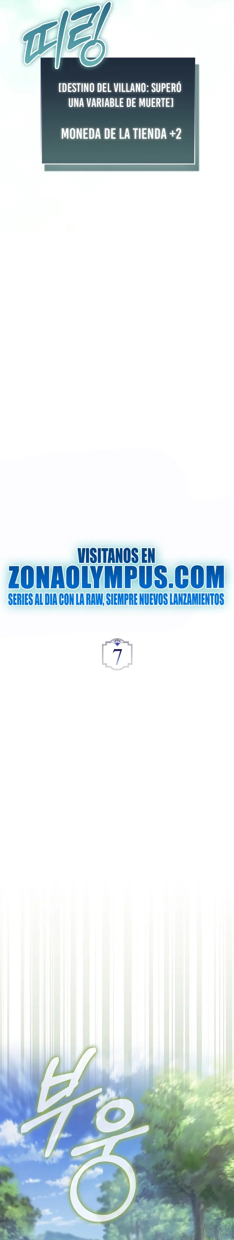 La voluntad de supervivencia del villano capítulo 7, página 11
