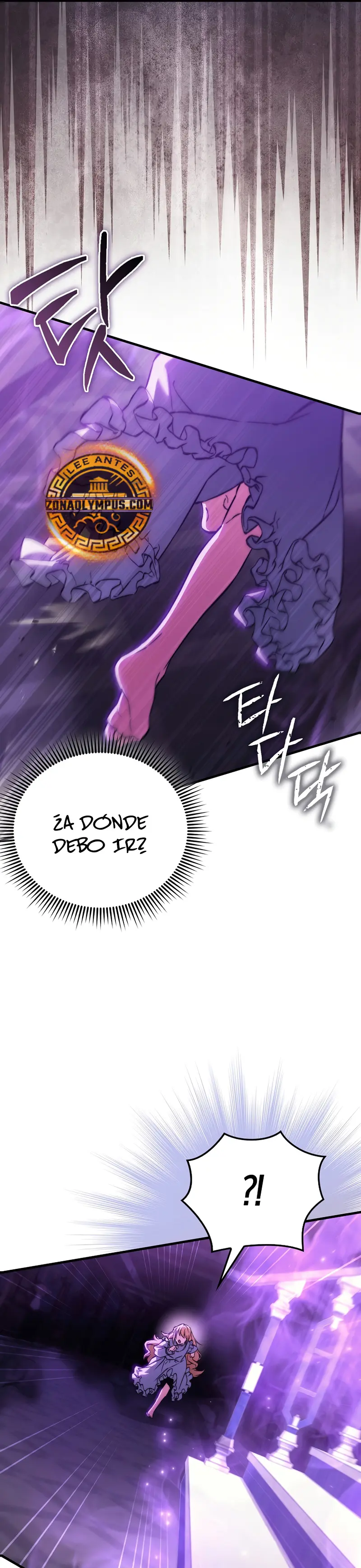 La voluntad de supervivencia del villano capítulo 27, página 6