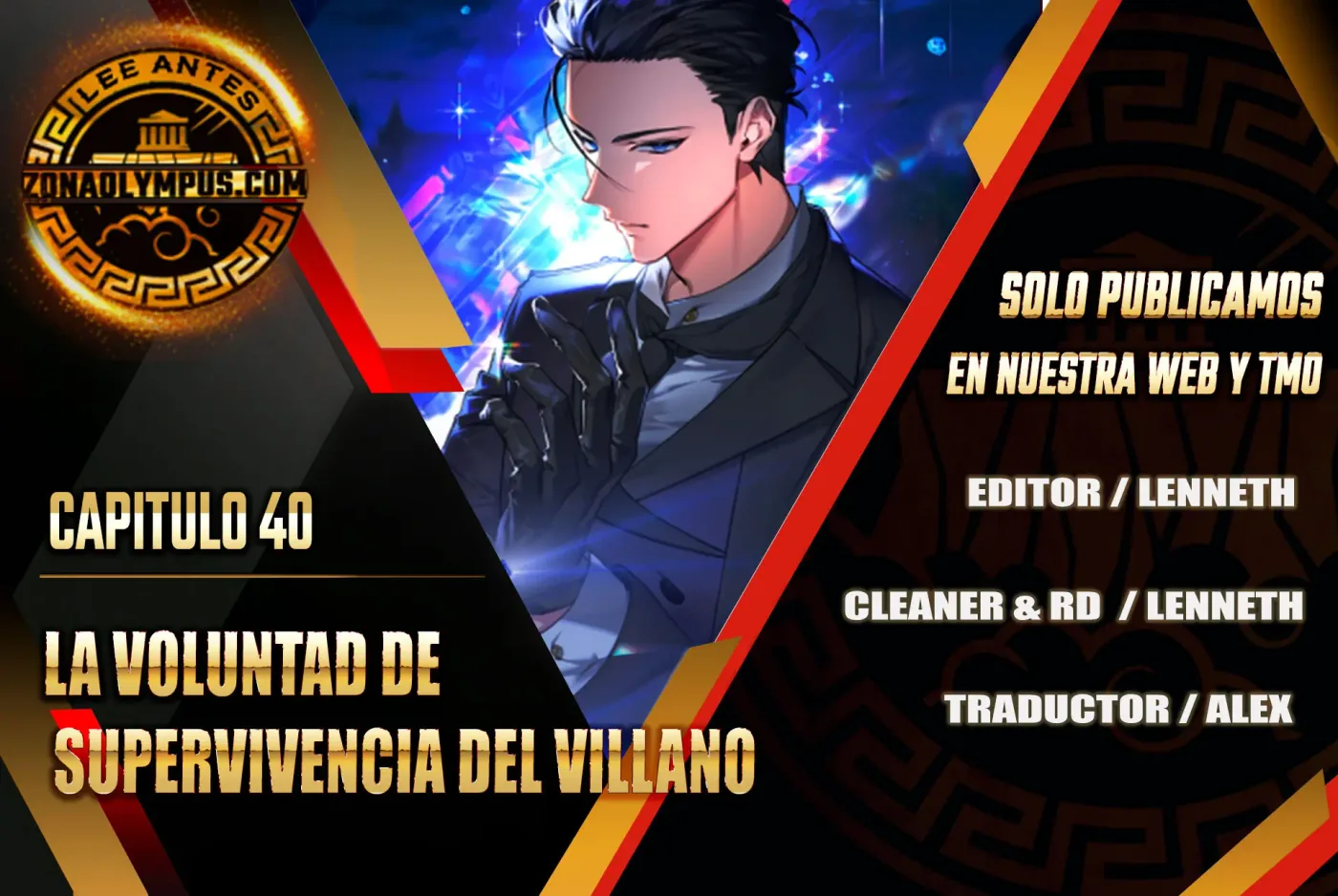 La voluntad de supervivencia del villano capítulo 40, página 1