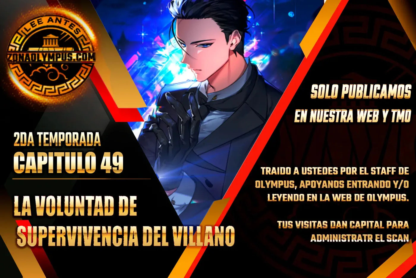La voluntad de supervivencia del villano capítulo 49, página 1