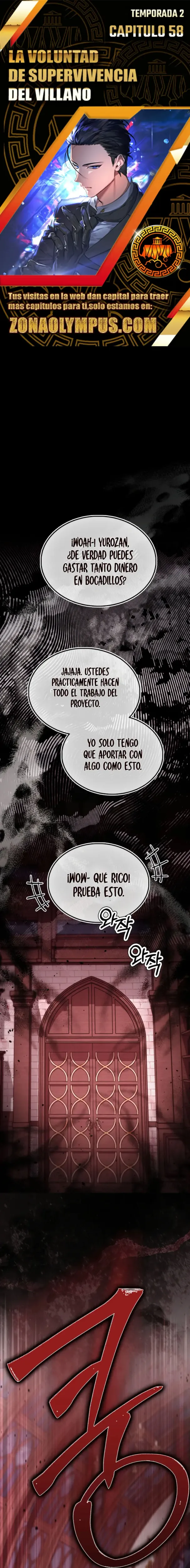 La voluntad de supervivencia del villano capítulo 58, página 1