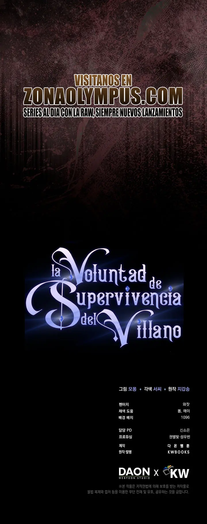 La voluntad de supervivencia del villano capítulo 61, página 43