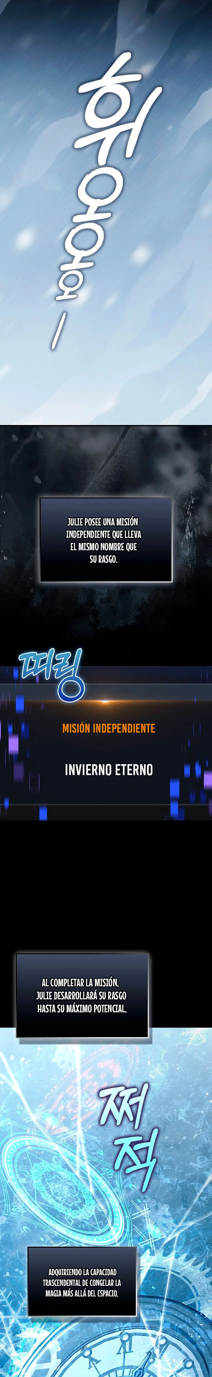 La voluntad de supervivencia del villano capítulo 65, página 3