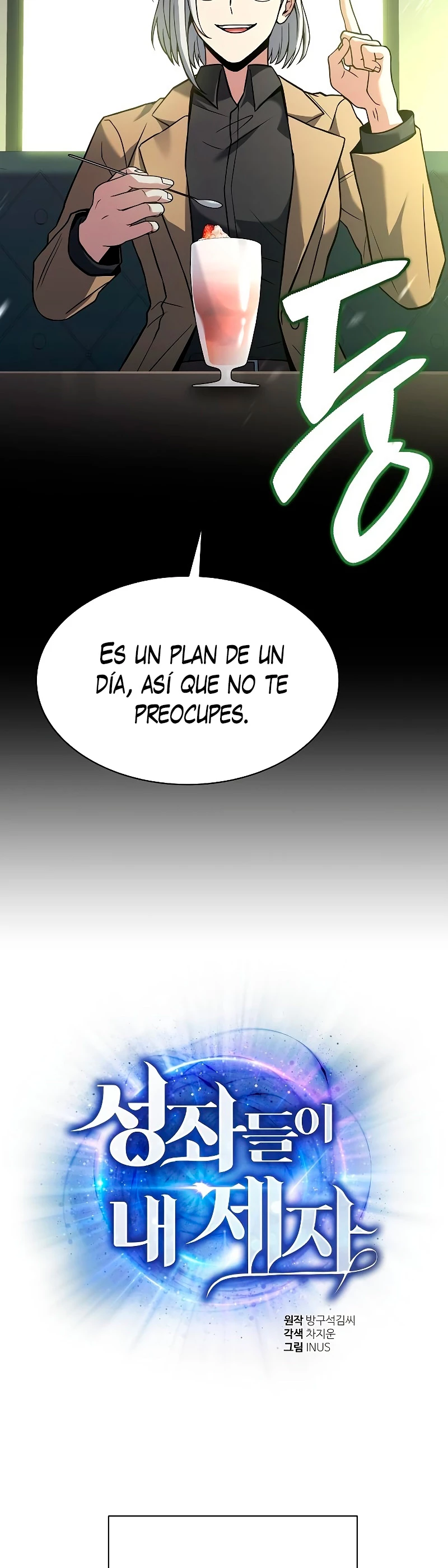 Las constelaciones son mis discípulos capítulo 41, página 26