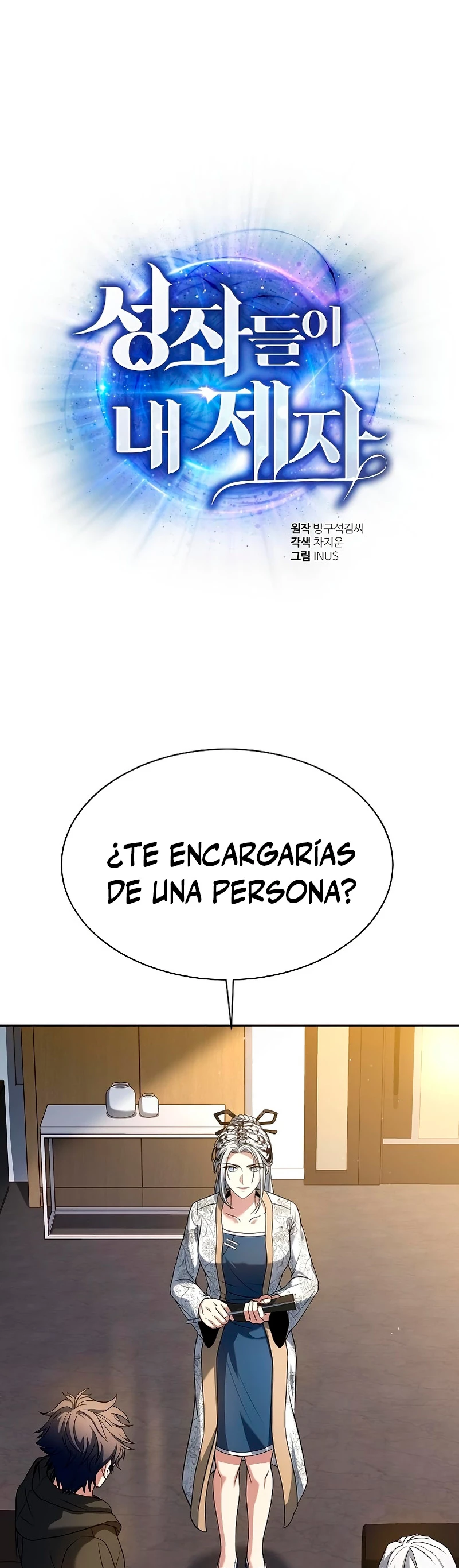 Las constelaciones son mis discípulos capítulo 42, página 2