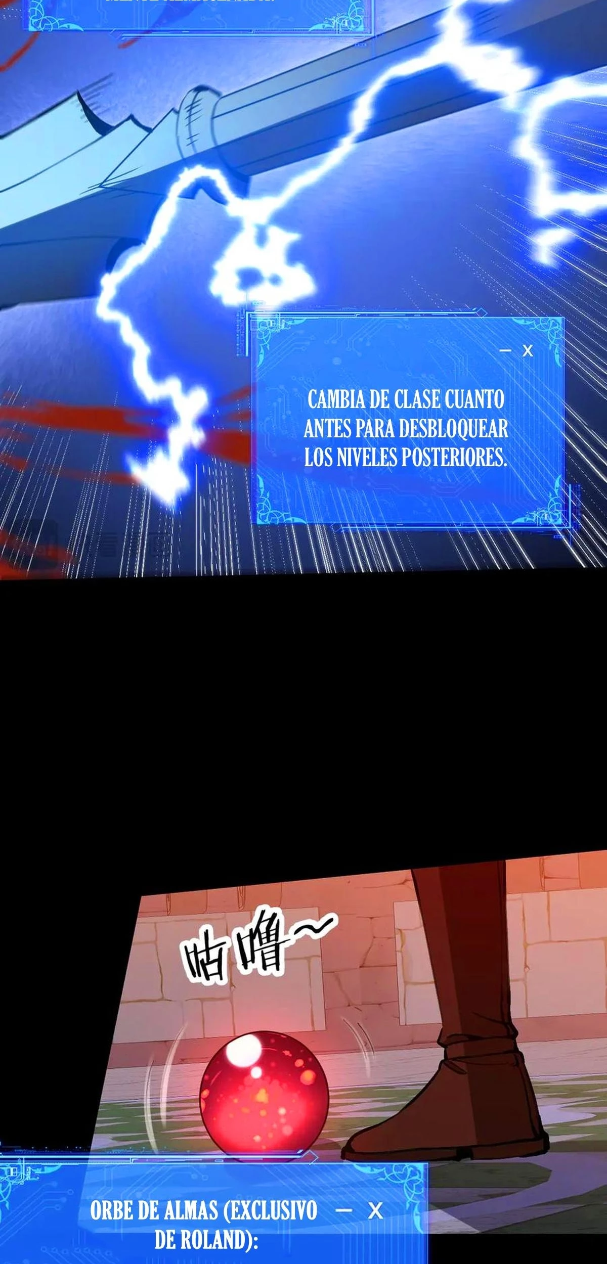 Las Diosas Son Mis Esposas Soy Invencible En El Juego En Linea capítulo 11, página 14