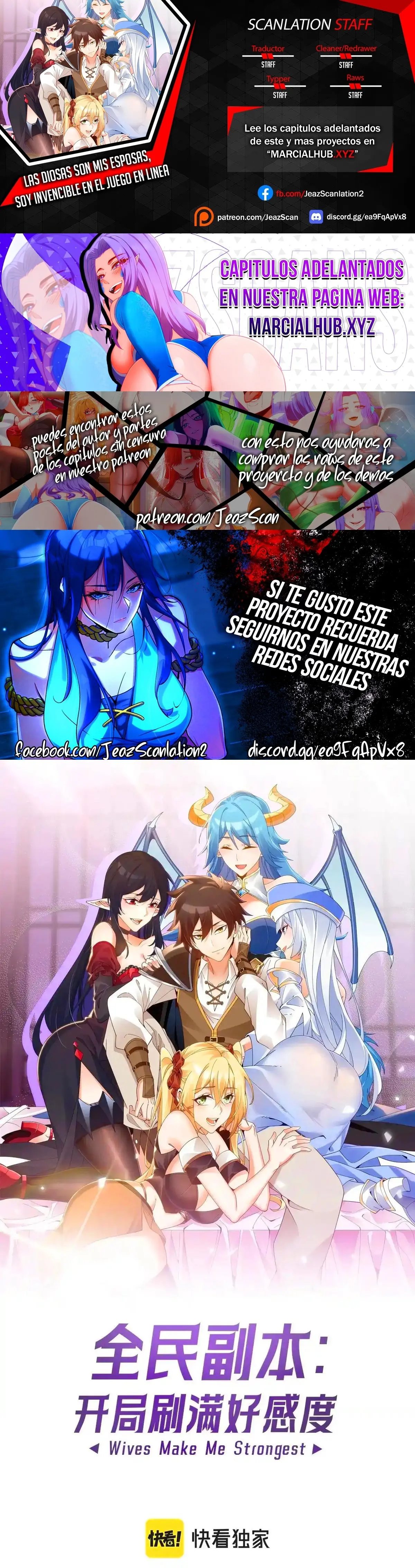 Las Diosas Son Mis Esposas Soy Invencible En El Juego En Linea capítulo 20, página 1