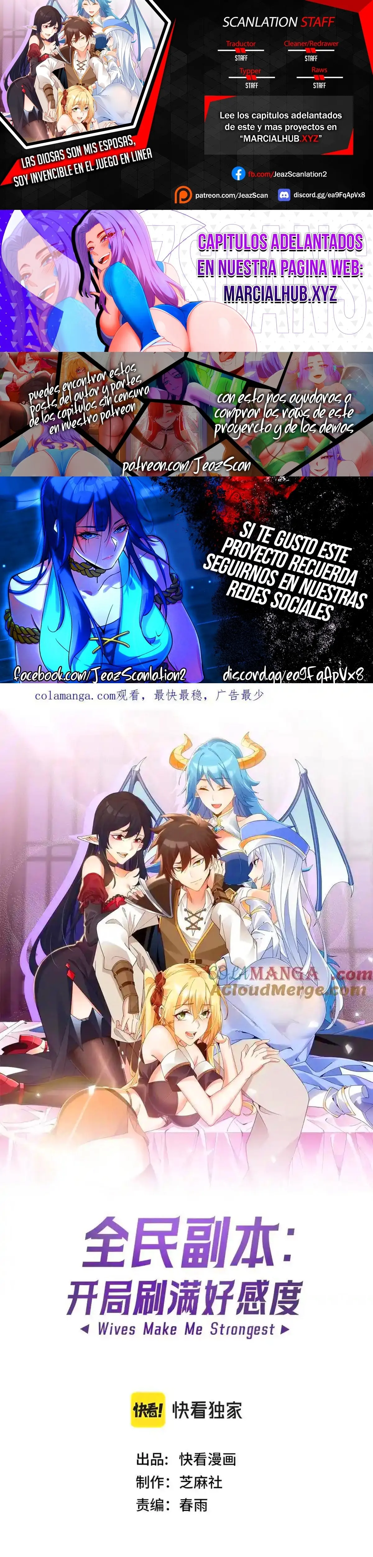 Las Diosas Son Mis Esposas Soy Invencible En El Juego En Linea capítulo 22, página 1