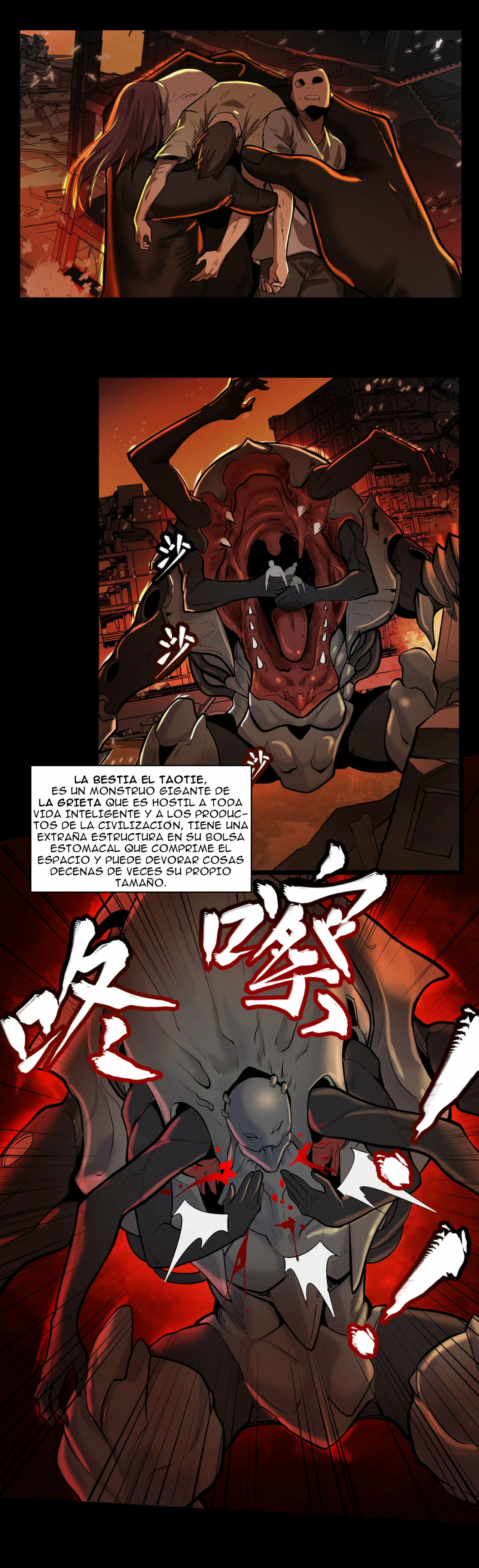 Leyenda del General Estrella capítulo 1, página 4
