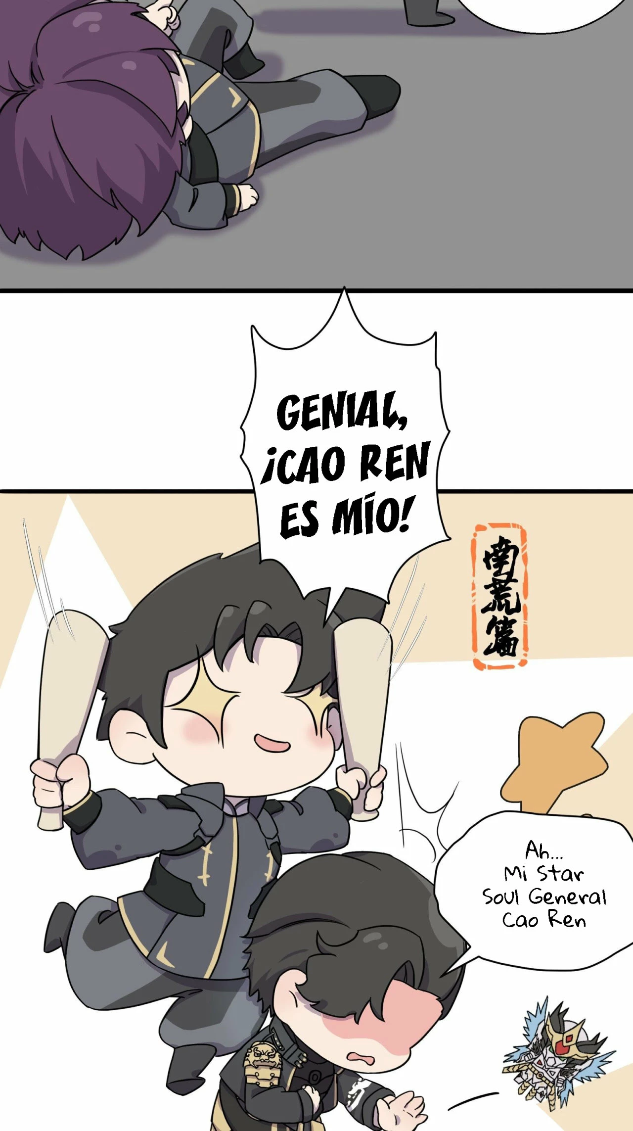 Leyenda del General Estrella capítulo 16.50, página 5