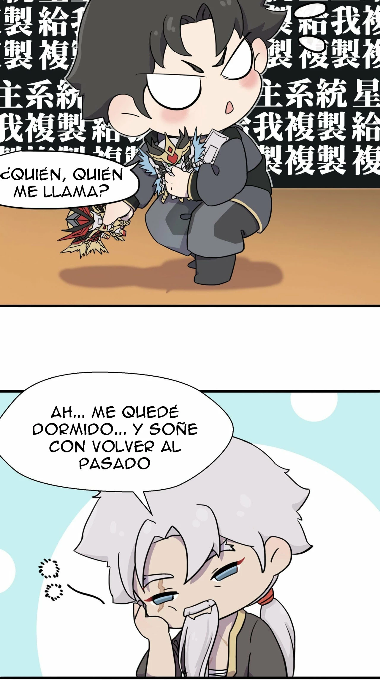 Leyenda del General Estrella capítulo 16.50, página 7