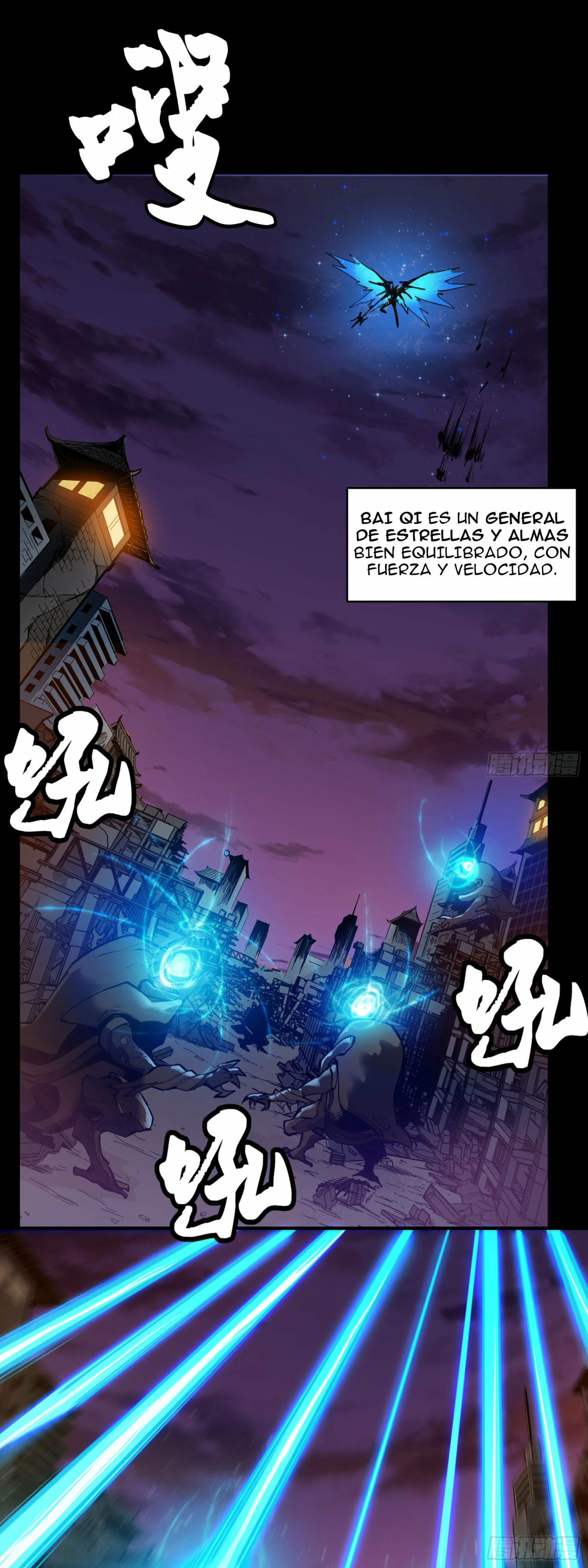 Leyenda del General Estrella capítulo 2, página 10